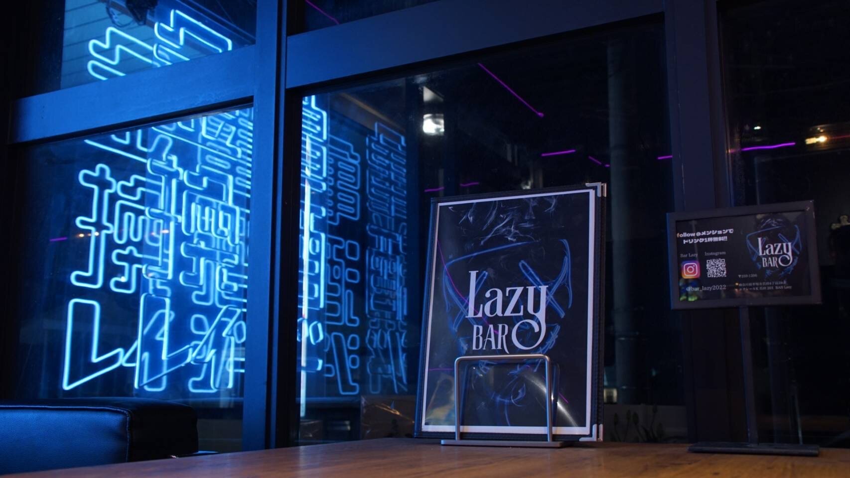BAR LAZYの内観